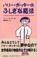クリックすると拡大画像が見られます